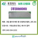엠피텍