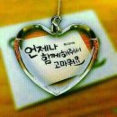 방가워유