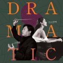 아르스 오케스트라 정기연주회 이미지