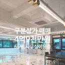 원큐공인중개사사무소 이미지
