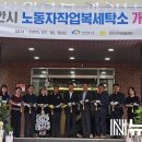 천안시노동자작업복세탁소 이미지