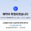 마들역 7번출구 | 셀프 가족사진 노원셀프사진관 스냅굿타임 흑백스튜디오