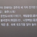 나원1리 이미지