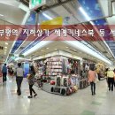 부평역(국철1호선) 이미지
