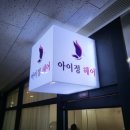 문뷰티MOONBEAUTY 이미지