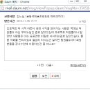 Re:운영자이신 신정자님의 독선때문에 카페를 떠납니다. + 어제 있었던 일 이야기 추가 이미지