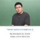 궁극의교육