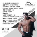 화이트애플