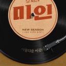 뮤지컬 미인 이미지