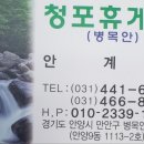제 250회차 군포수리산 22년12월 정기산행 및 송년회 이미지