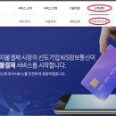 바로정보통신 이미지