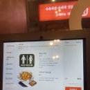 교촌치킨 경희대점 이미지