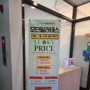 모던필라테스동탄서연점 | 반송동필라테스 찾다가 등록한 모던필라테스 동탄반송점, 비기너 레슨 1일차 후기🌟