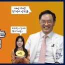 당뇨병, 어떤 경우 완치가 가능한가요? 당뇨 치료법에 대해 #건강톡톡 EP.232 이미지