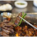 왕십리연탄집 이미지