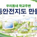디토모션