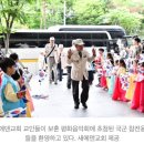 [행사 리뷰] 6.25 참전용사 초청행사 20주년, 새에덴교회 보훈 평화음악회 '빛의 연대기'에 다녀와서