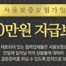 (주) 아이티앤코 이미지