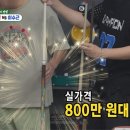 선방당구장 티스토리