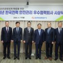 우림토건 이미지