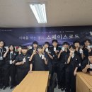 문스페이스