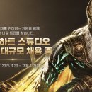 서12-404 게임샷