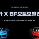 ㈜신형렌트카 이미지