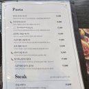 남종면 산수로 2756-19 | [뷰맛집가람레스토랑]팔당호뷰가 예쁜 가람 레스토랑