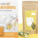 주식회사 블렌드 이미지