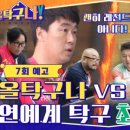 올타구나 이미지