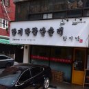 GS25 종로동묘 이미지