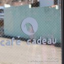 까도(CADEAU) 이미지