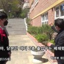 임곡중학교 이미지