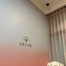 살롱드리엘 이미지