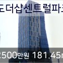 태양부동산공인중개사사무소 이미지