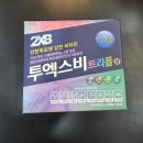 만수약국 이미지