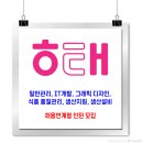 해태제과 채용 / 채용연계형 인턴 모집 이미지