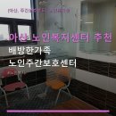 배방읍 모산로139번길 네이버블로그