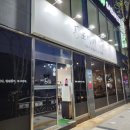 또바기국수 이미지