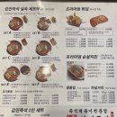 수곡동 즉석 떡볶이 전문점 - 갑진즉석 리얼후기