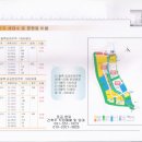 가운택지지구 이미지