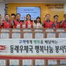 동래우체국 이미지