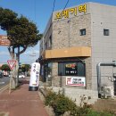 [빛의벙커밥집 / 어디가맨] 빛의벙커 관람 후 밥먹기 적당한 고성리밥집
