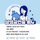 광도면 통영죽림3차대우푸르지오아파트 ～ 통영해양경찰서 | 통영죽림아파트 푸르지오3차 아이키우기좋은 1층 매매2억7500(전용84.9) 기본형으로 수리필요
