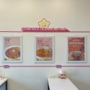 스텔라떡볶이 충남홍성법원점 이미지