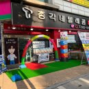 총각네텔레콤