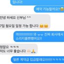 [W2] 웨딩촬영 가성비 헤어변형 연둣빛살롱 무제한 횟수변경 신랑머리 무료변경 계약후기 내돈내산