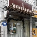 배스킨라빈스단대 | [성남 단대오거리 두쫀쿠] 나와담다 오픈런 후기