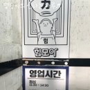 서초대로1길 14 이미지