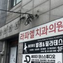 광주동림동우체국 이미지